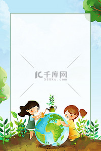地球背景卡通背景图片_世界地球日保护环境绿色卡通背景