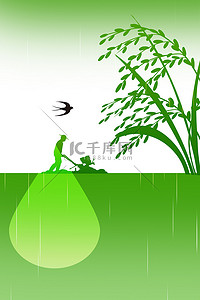 绿色清明背景图片_绿色谷雨雨水稻谷农田雨滴背景