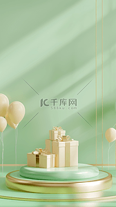 c4d电商设计背景图片_春天清新气球礼物盒3D展台场景设计