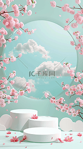 白云质感背景图片_清透质感春天3D樱花花枝促销电商展台背景