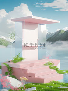 白云山水背景图片_山水蓝天白云粉红色展台素材