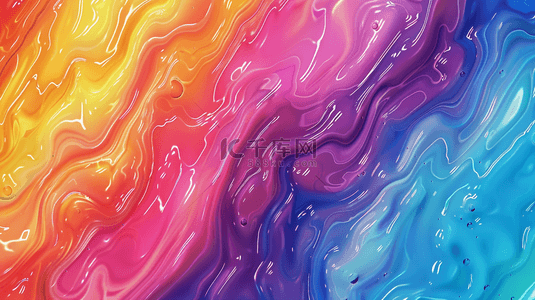 彩色油漆质感液体纹理简约背景