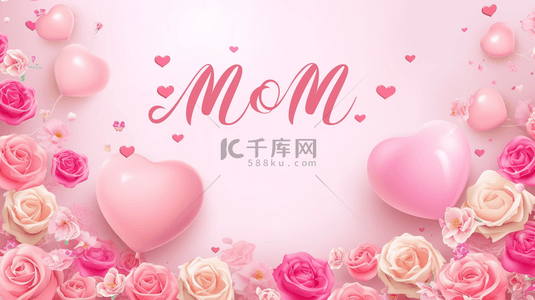 粉色母亲节花朵MOM背景