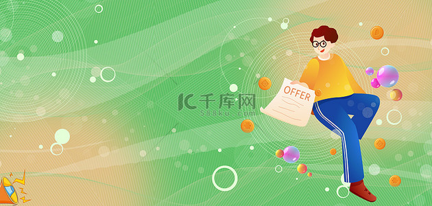 绿色简约创意背景图片_招聘人才绿色简约创意简洁春季招聘人才图片