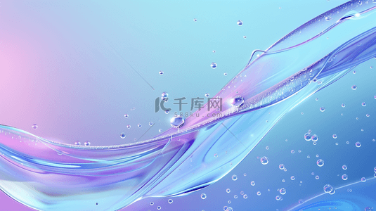 玻璃质感流体背景图片_粉蓝清透质感3D流动变幻玻璃色彩素材