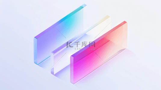 清透质感彩色3D几何变幻玻璃色彩设计