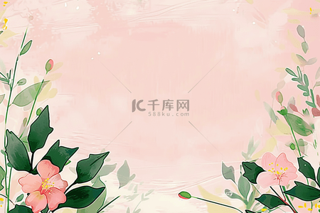 粉色手绘花朵背景图片_春天手绘植物花朵插画背景