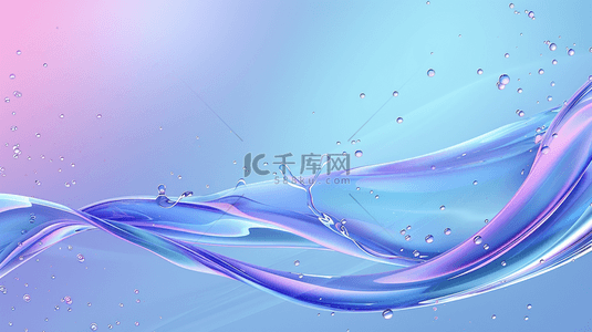 玻璃质感流体背景图片_粉蓝清透质感3D流动变幻玻璃色彩背景素材