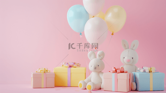 粉色空间场景礼物气球卡通玩具的背景
