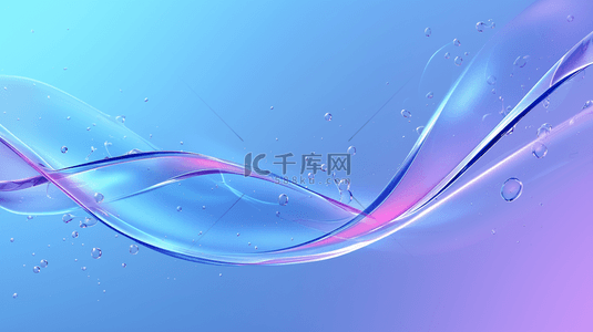 几何色彩背景图片_粉蓝清透质感3D流动变幻玻璃色彩素材
