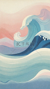 清新海浪底纹背景图片_蓝粉清新春天抽象海浪纹理背景