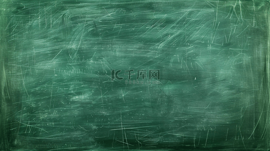 绿色黑板背景图片_学校绿色黑板纹理2