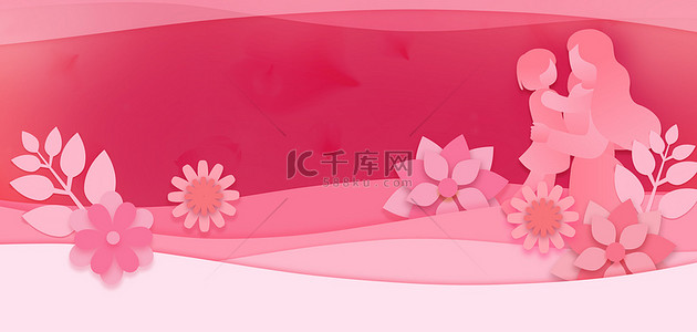 亲子粉色背景图片_母亲节剪纸花朵粉色简约背景