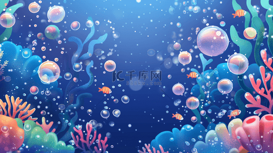 梦幻气泡背景图片_深蓝色海水海底生物水草的背景