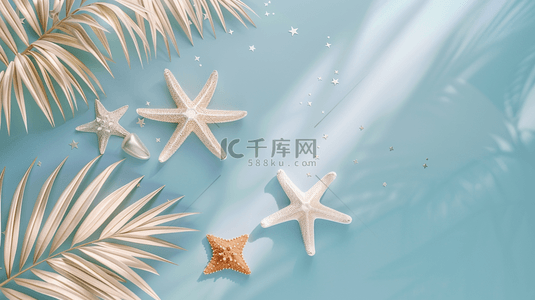 蓝色夏季海星简约装饰背景