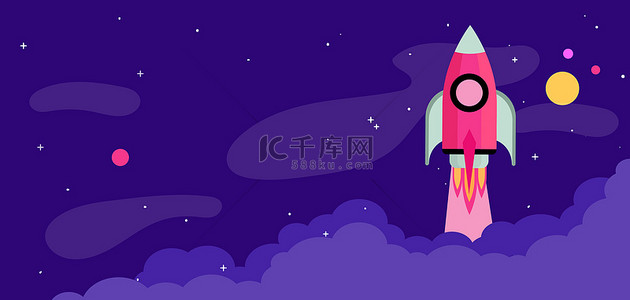 火箭背景图片_紫色航天日火箭扁平背景