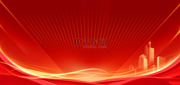 红色通用背景图片_红色大气光效线条建筑背景