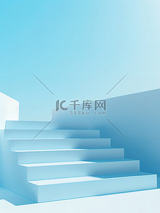 3d楼梯背景图片_立体楼梯平台浅蓝色背景图片