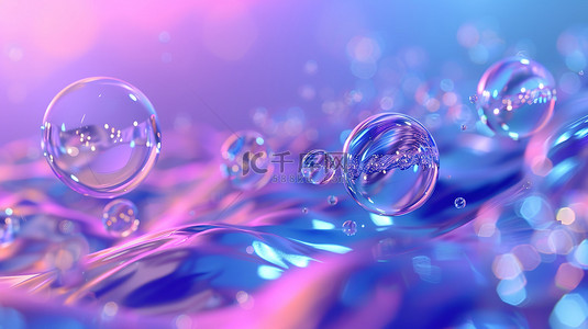 紫色渐变蓝背景图片_彩虹气泡带有波浪线设计图