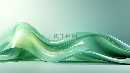 浅绿色明亮波浪的三维渲染素材
