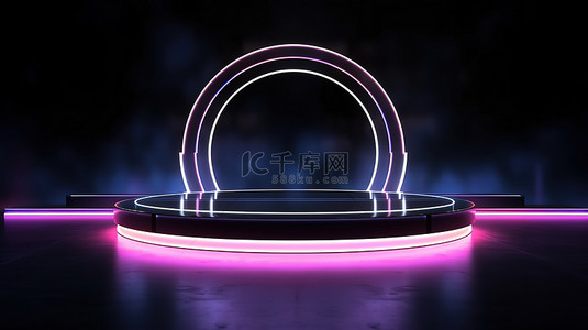 霓虹灯3D简约电商展台设计图