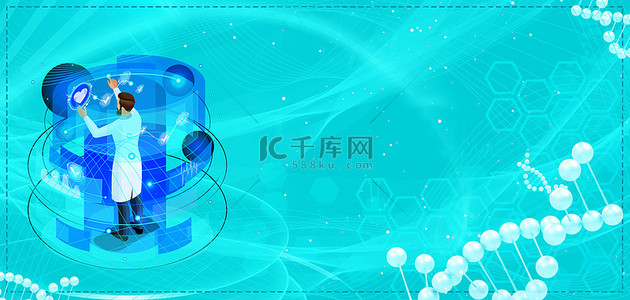 医疗数据科学蓝色简约创意大气高科技医疗设计图