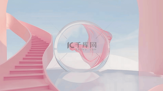 粉色透明飘带3D圆展台场景背景素材