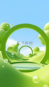 绿色夏天户外可爱卡通3D拱形展台背景