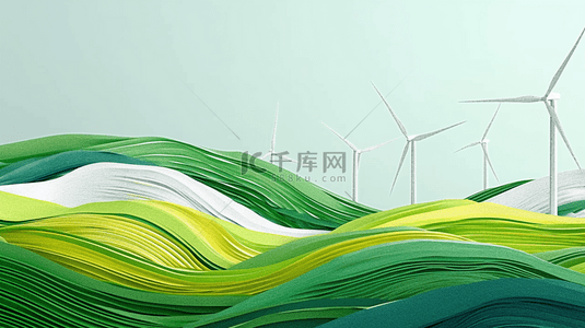 绿野农业背景图片_绿色科技新能源风车背景