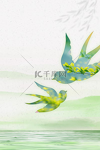 柳叶燕子背景图片_绿色燕子春季春天镂空背景