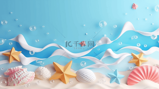 沙滩图背景图片_清新夏天促销场景3D海滩海星波浪背景图