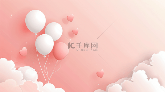 粉色唯美缤纷场景云朵气球的背景