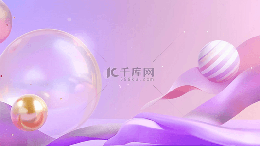 飘带背景图片_粉紫色3D渲染创意玻璃飘带展台素材