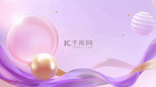 粉紫色3D渲染创意玻璃飘带展台背景图