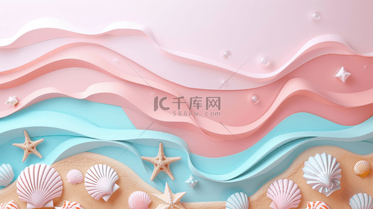 清新夏天促销场景3D海滩海星波浪背景图