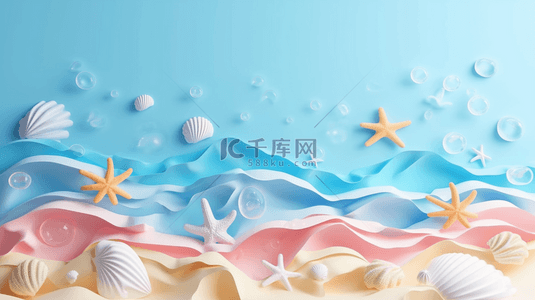 夏天电商背景图片_清新夏天促销场景3D海滩海星波浪背景素材