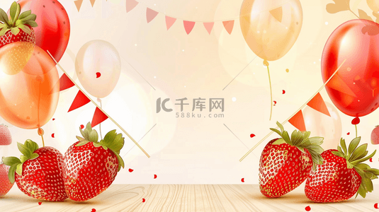草莓水果背景图片_夏季草莓水果装饰背景