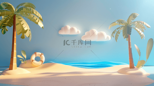 夏天白云椰子树3D电商展台设计