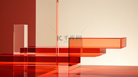 深橙色玻璃条形状设计图