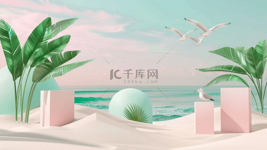 展台设计背景图片_清新夏天粉绿色沙滩椰树电商展台设计