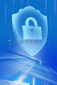 蓝色科技背景图片_网络科技 安全