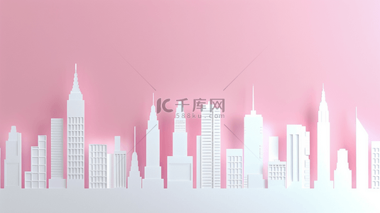 建筑粉色背景图片_白色折纸城市建筑背景