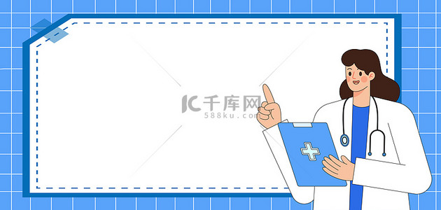 背景蓝色医疗背景图片_科普医疗蓝色卡通背景