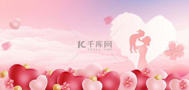 赵州桥剪影背景图片_母亲节母子剪影粉色设计