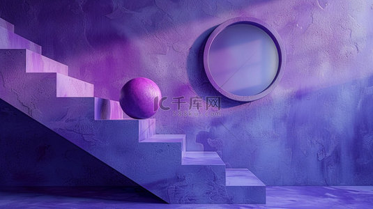 紫色几何体展台合成创意素材背景