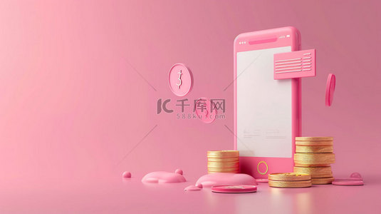 手机金币图标合成创意素材背景