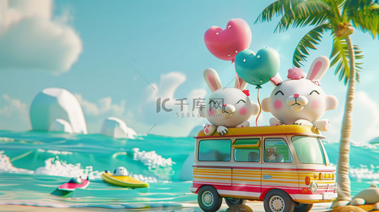 害羞的小兔子背景图片_兔子巴士海滩合成创意素材背景