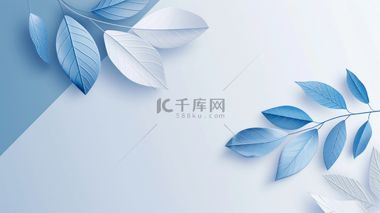 树叶纹理背景背景图片_清新蓝色树叶纹理风格的商务背景