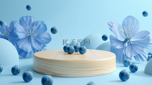 立体水果背景图片_蓝色清凉蓝莓水果展台背景
