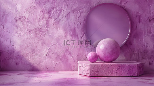 几何体展台背景图片_紫色几何体展台合成创意素材背景